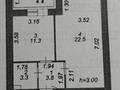 1-комнатная квартира · 45 м² · 10/13 этаж, А-52 8/1 — Калдаякова за ~ 25.9 млн ₸ в Астане, Сарайшык р-н — фото 9