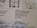 2-бөлмелі пәтер · 64.79 м² · 4/12 қабат, Айтматова 79/1, бағасы: 31 млн ₸ в Астане, Нура р-н