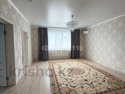 Отдельный дом · 5 комнат · 145.3 м² · 4.5 сот., Абылай хана 104/1 — П. Деркул, пдп-2 за 27.5 млн ₸ в Уральске