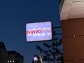 Действующий бизнес по франшизе Лаборатории “INVIVO” · 300 м² за 20 млн ₸ в Астане, Нура р-н — фото 2