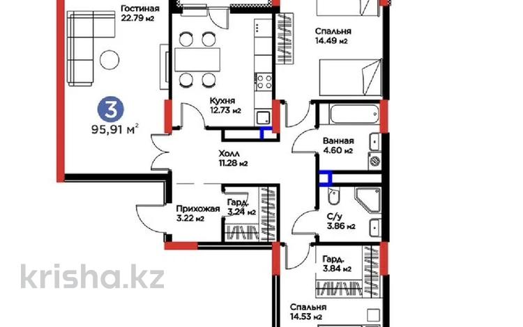 3-бөлмелі пәтер · 95.91 м² · 3/15 қабат, Сагадат Нурмагамбетов 17, бағасы: 61 млн ₸ в Астане, Сарайшык р-н — фото 3