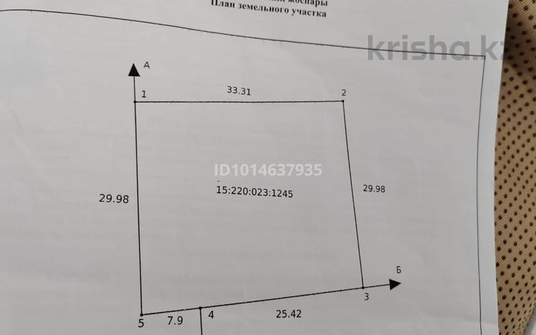 Жер телімі · 10 сотық, Прибрежное, бағасы: 800 000 ₸ — фото 2