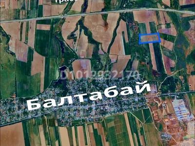 Жер телімі · 11 га, Балтабай, бағасы: 90 млн ₸
