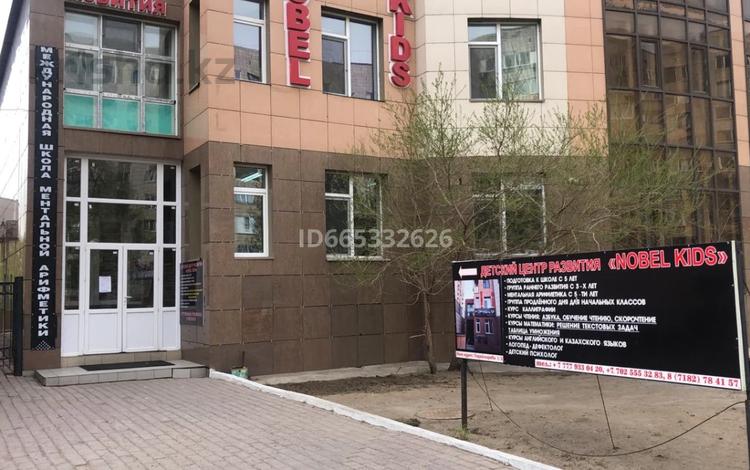 Офисы • 313 м² за ~ 88 млн 〒 в Павлодаре — фото 6