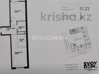 2-бөлмелі пәтер · 51.22 м² · 9/12 қабат, ул. Фадеева, 38г, бағасы: 31 млн ₸ в Алматы, Алатауский р-н