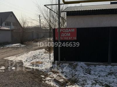 Часть дома · 8 комнат · 130 м² · 16 сот., Розыбакиева 15 — Жандосова за 27 млн ₸ в Жаналык (Талгарский район)