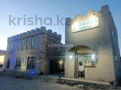 Свободное назначение, магазины и бутики, общепит, салоны красоты, бани, гостиницы и зоны отдыха, медцентры и аптеки, образование, развлечения · 500 м² за 35 млн 〒 в Актау