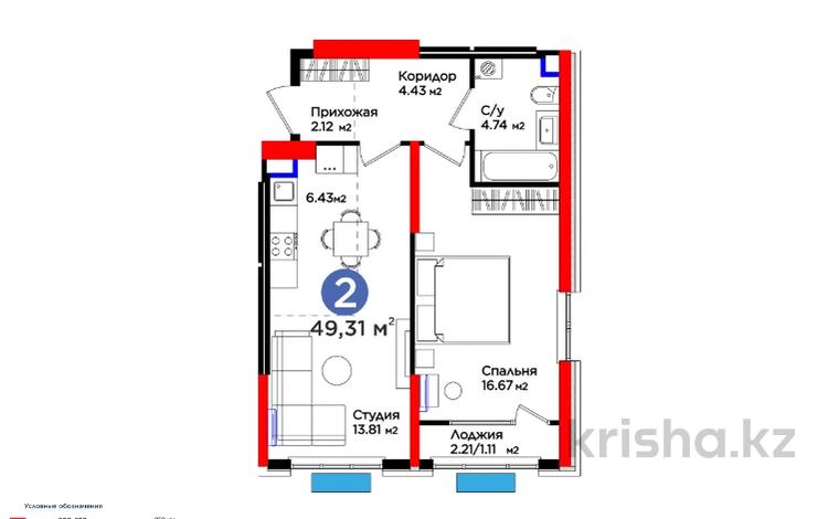 2-комнатная квартира, 49.31 м², 2/16 этаж, Нурсултана Назарбаева — скидки от 4% за ~ 27 млн 〒 в Шымкенте — фото 11