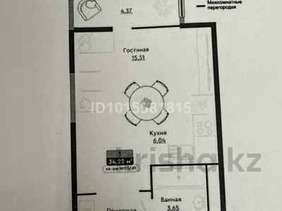 1-бөлмелі пәтер · 34.22 м² · 5/6 қабат, Халиуллина 196/17, бағасы: 25.5 млн ₸ в Алматы, Медеуский р-н