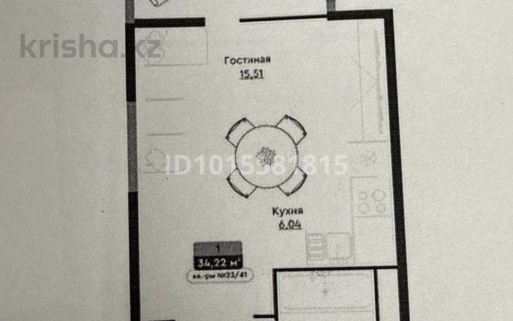 1-бөлмелі пәтер · 34.22 м² · 5/6 қабат, Халиуллина 196/17, бағасы: 25.5 млн ₸ в Алматы, Медеуский р-н — фото 2