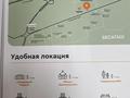 1-бөлмелі пәтер · 34.22 м² · 5/6 қабат, Халиуллина 196/17, бағасы: 25.5 млн ₸ в Алматы, Медеуский р-н — фото 2