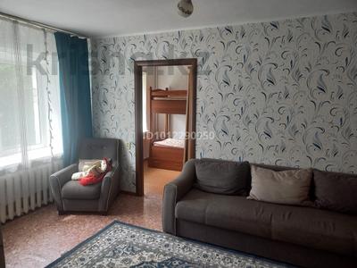 2-комнатная квартира · 52 м² · 3/4 этаж, Олимпийская ул. 7 за 4.5 млн ₸ в Курчатове