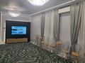 Дом · 4 комнаты · 400 м², Аркайым 5 — Пересечение Б.Момышулы/Толебаева за 200 000 ₸ в Астане, Алматы р-н — фото 18