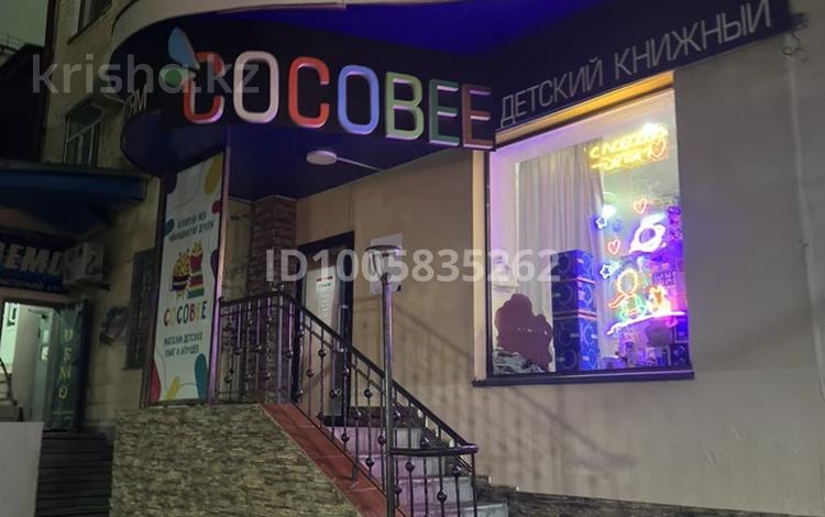 Офисы, магазины и бутики, салоны красоты, медцентры и аптеки, образование, развлечения, кабинеты и рабочие места, студии · 73 м² за 657 000 〒 в Караганде, Казыбек би р-н — фото 2