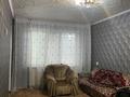 2-комнатная квартира · 44 м² · 1/5 этаж, Чокана Валиханова за 8 млн ₸ в Темиртау — фото 2