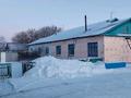 Часть дома · 4 комнаты · 62 м² · 40 сот., Сарыкол 64 за 40 млн 〒 в  — фото 21
