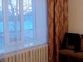 Часть дома · 4 комнаты · 62 м² · 40 сот., Сарыкол 64 за 40 млн 〒 в  — фото 39
