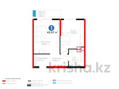 1-комнатная квартира, 49 м², 3 этаж, Вдоль улицы Рыскулова 32 за ~ 28.9 млн 〒 в Шымкенте