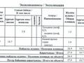 1-комнатная квартира · 27.9 м² · 1/9 этаж, Шакшак Жанибек батыра 45Г — Аэропорт за 12.5 млн ₸ в Костанае — фото 6