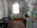 Часть дома • 3 комнаты • 56 м² • 4.51 сот., Гоголя 64 за 15 млн 〒 в Талгаре — фото 7