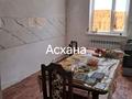 Жеке үй · 4 бөлме · 150 м² · 7 жүзд., Квартал 5 94, бағасы: 500 000 ₸ в Кемертогане — фото 8