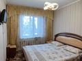 3-комнатная квартира · 68 м² · 2/9 этаж, БОГЕМБАЙУЛЫ — 1000 мелочей за 30 млн ₸ в Семее — фото 10