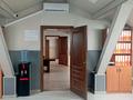 Офисы · 200 м² за 1.2 млн ₸ в Алматы, Медеуский р-н — фото 2