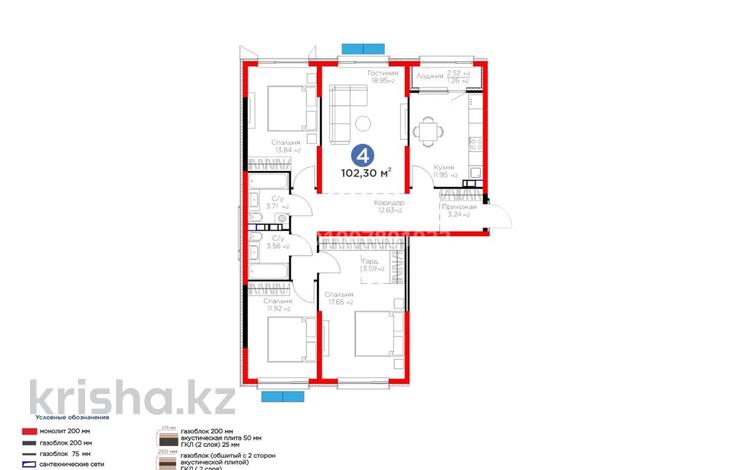 4-бөлмелі пәтер · 102.3 м² · 3/6 қабат, ​Приканальная БАК 99а, бағасы: 80 млн ₸ в Алматы, Медеуский р-н — фото 2