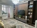 3-комнатная квартира · 82 м² · 7/9 этаж, Кабанбай батыр, 57/2 57/2 за 64 млн ₸ в Астане, Нура р-н — фото 2
