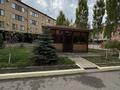 9-комнатная квартира · 320 м² · 1/4 этаж, мкр. Алтын орда, Мангилик Ел 7 — Арбат жк за 150 млн ₸ в Актобе — фото 16