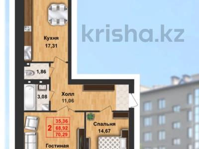 2-комнатная квартира, 73.2 м², 3/5 этаж, Миржакып Дулатова 39/1 за ~ 21.2 млн 〒 в Кокшетау