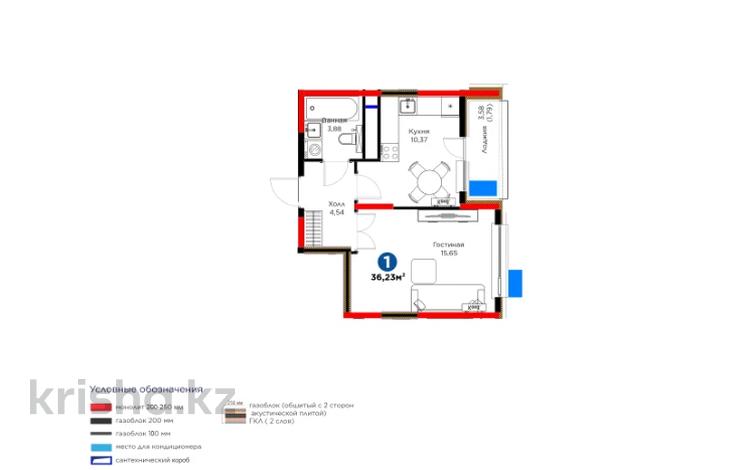 1-бөлмелі пәтер · 37 м², Жасыл желек, бағасы: 22.8 млн ₸ в Шымкенте, Каратауский р-н — фото 2