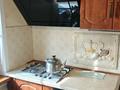3-комнатная квартира · 58 м² · 4/4 этаж, мкр №7 22 — Алтынсарина возле т.ц Москва за 35 млн ₸ в Алматы, Ауэзовский р-н — фото 48