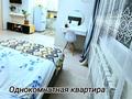 1-бөлмелі пәтер · 38 м² · 11/24 қабат, Қабанбай батыр 48/5 — Орынбор, бағасы: 18 000 ₸ в Астане, Есильский р-н — фото 2