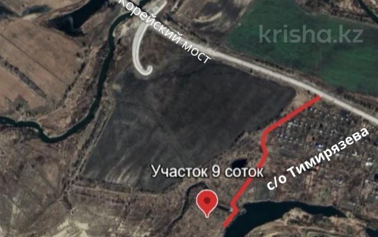 Участок · 9 соток, Затобольск (Тобыл) за 700 000 ₸ — фото 4