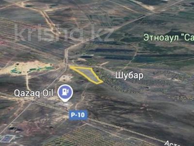 Участок · 10 соток, Астана за 150 млн ₸