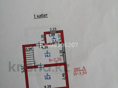 Дача · 3 комнаты · 97 м² · 8 сот., Асфальтная 24/1 — До санатория Ивушка 200м за 25 млн 〒 в Уральске