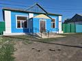 Еркін · 120 м², бағасы: 17 млн ₸ в Чапаеве