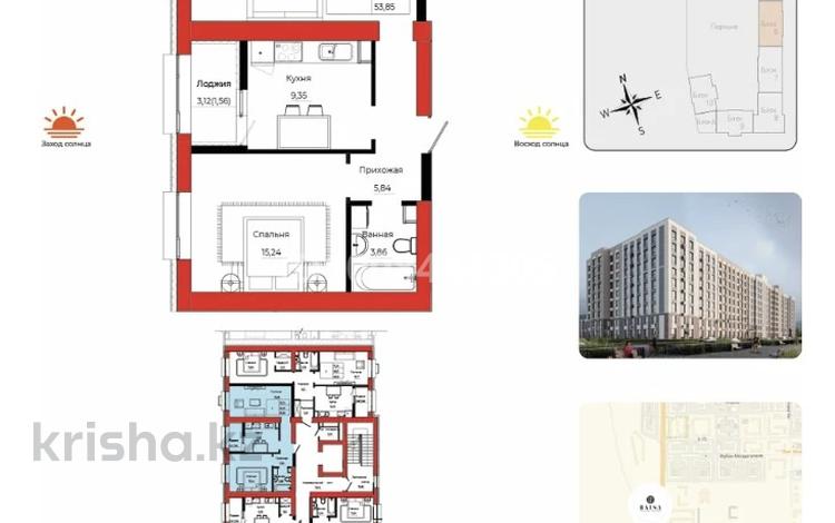 2-бөлмелі пәтер · 54 м² · 3/9 қабат, Ч. Айтматова 21, бағасы: 26.5 млн ₸ в Астане, Нура р-н — фото 4