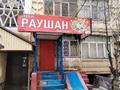 Магазины и бутики · 55 м² за 17 млн 〒 в Таразе, мкр Алатау — фото 7