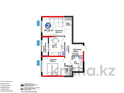 2-бөлмелі пәтер · 58 м² · 6/6 қабат, Тараз 8/1, бағасы: 40 млн ₸ в Алматы, Турксибский р-н