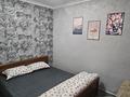 2-комнатная квартира · 56 м² · 1/4 этаж, Республики 91/1 — Мира - Независимости за 18 000 〒 в Темиртау — фото 7