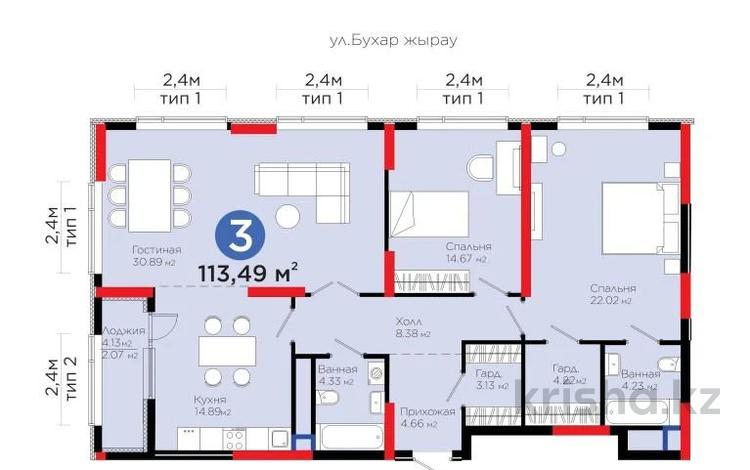 3-бөлмелі пәтер · 114 м² · 5/21 қабат, Бухар жырау 20, бағасы: 89.5 млн ₸ в Астане, Нура р-н — фото 2