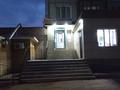 Магазины и бутики · 160 м² за 110 млн ₸ в Семее — фото 7