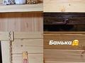 Дача · 4 комнаты · 200 м², Урожайная за 40 000 ₸ в Турарских дач — фото 22