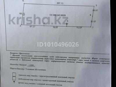 Жер телімі · 1.25 га, 1-я Линия, бағасы: 243 млн ₸ в Коянкусе