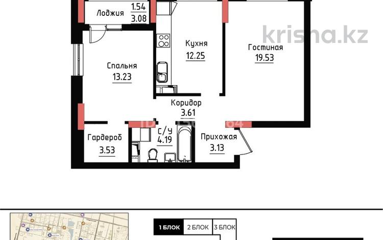 2-бөлмелі пәтер · 61.1 м² · 4/9 қабат, Чингиз Айтматов 24/4, бағасы: 39 млн ₸ в Астане, Нура р-н — фото 2