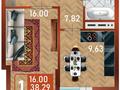 1-комнатная квартира · 39.84 м² · 11/16 этаж, Сафуан Шаймерденов 1 за ~ 17.9 млн 〒 в Астане, Сарайшык р-н
