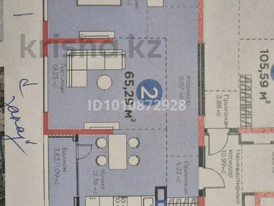 2-комнатная квартира · 65 м² · 4/4 этаж, Кульджинский тр-т 80/1 за 65 млн ₸ в Алматы, Медеуский р-н