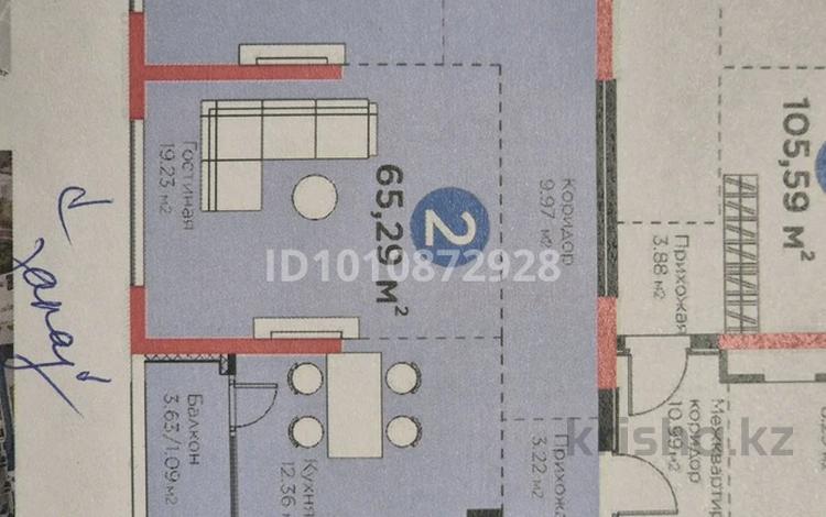 2-комнатная квартира · 65 м² · 4/4 этаж, Кульджинский тр-т 80/1 за 65 млн ₸ в Алматы, Медеуский р-н — фото 3